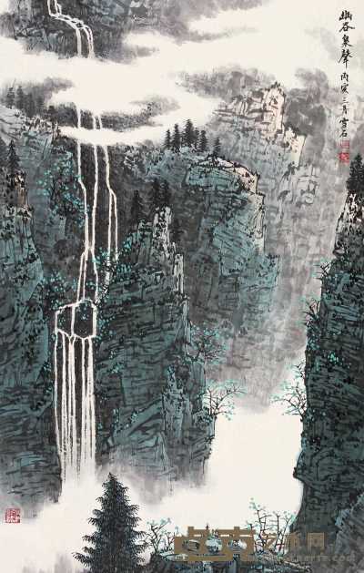 白雪石 1986年作 幽谷泉声 立轴 95×60cm